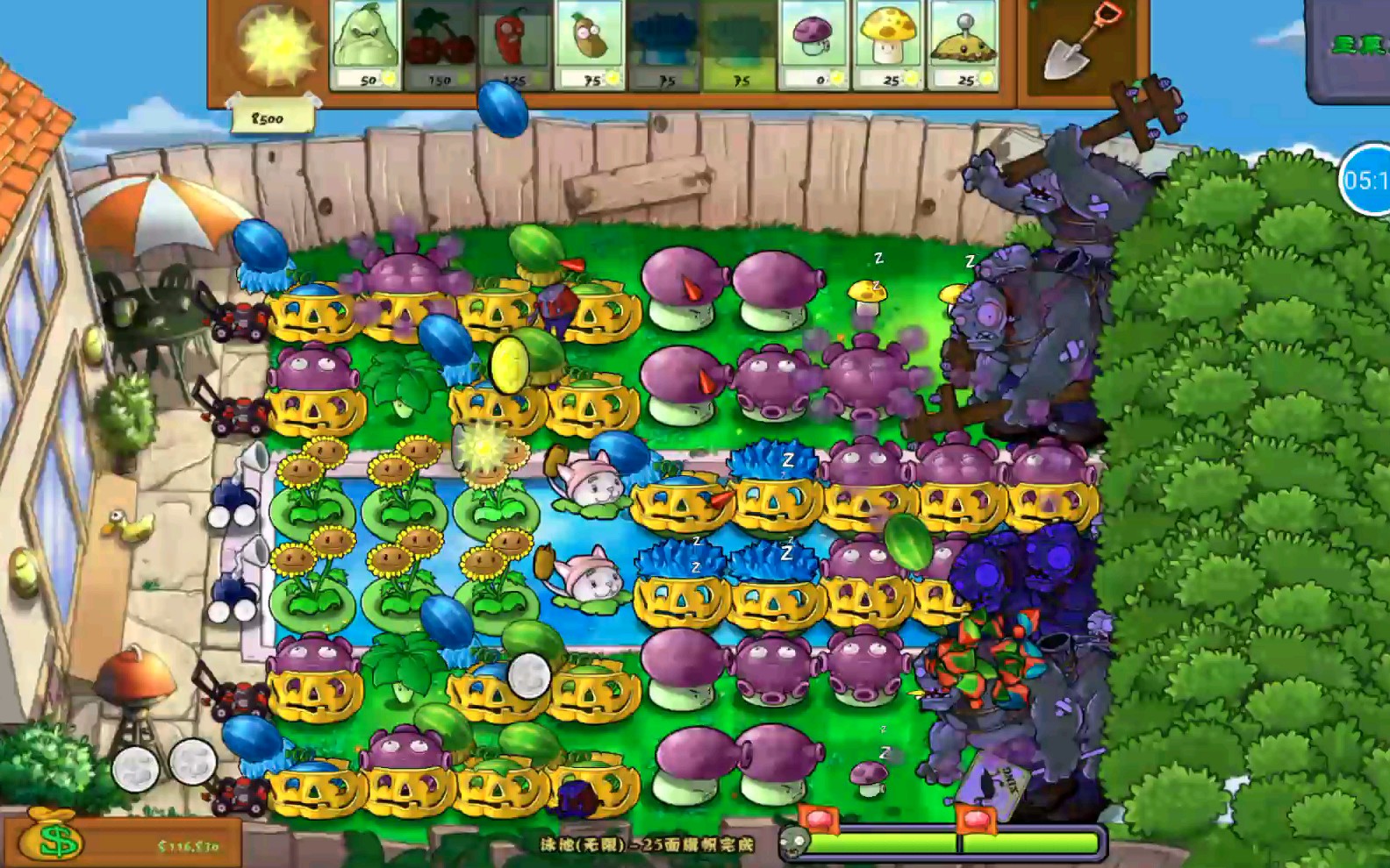 植物大战僵尸萌新自制无限泳池无炮阵