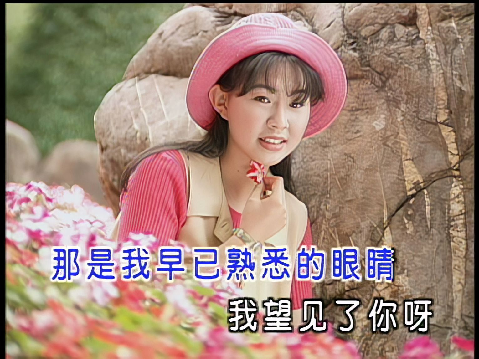 卓依婷-望星空（高清修复）