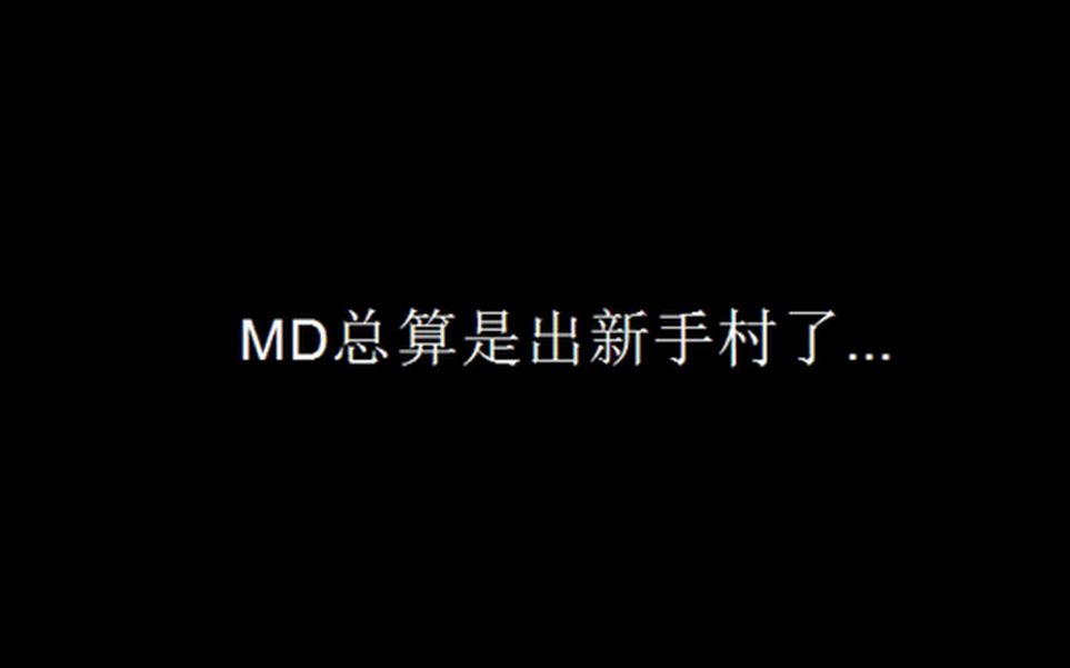 极限锁血核弹流!神装费恩一套秒杀荒废地宫9关底BOSS格尔哔哩哔哩bilibili