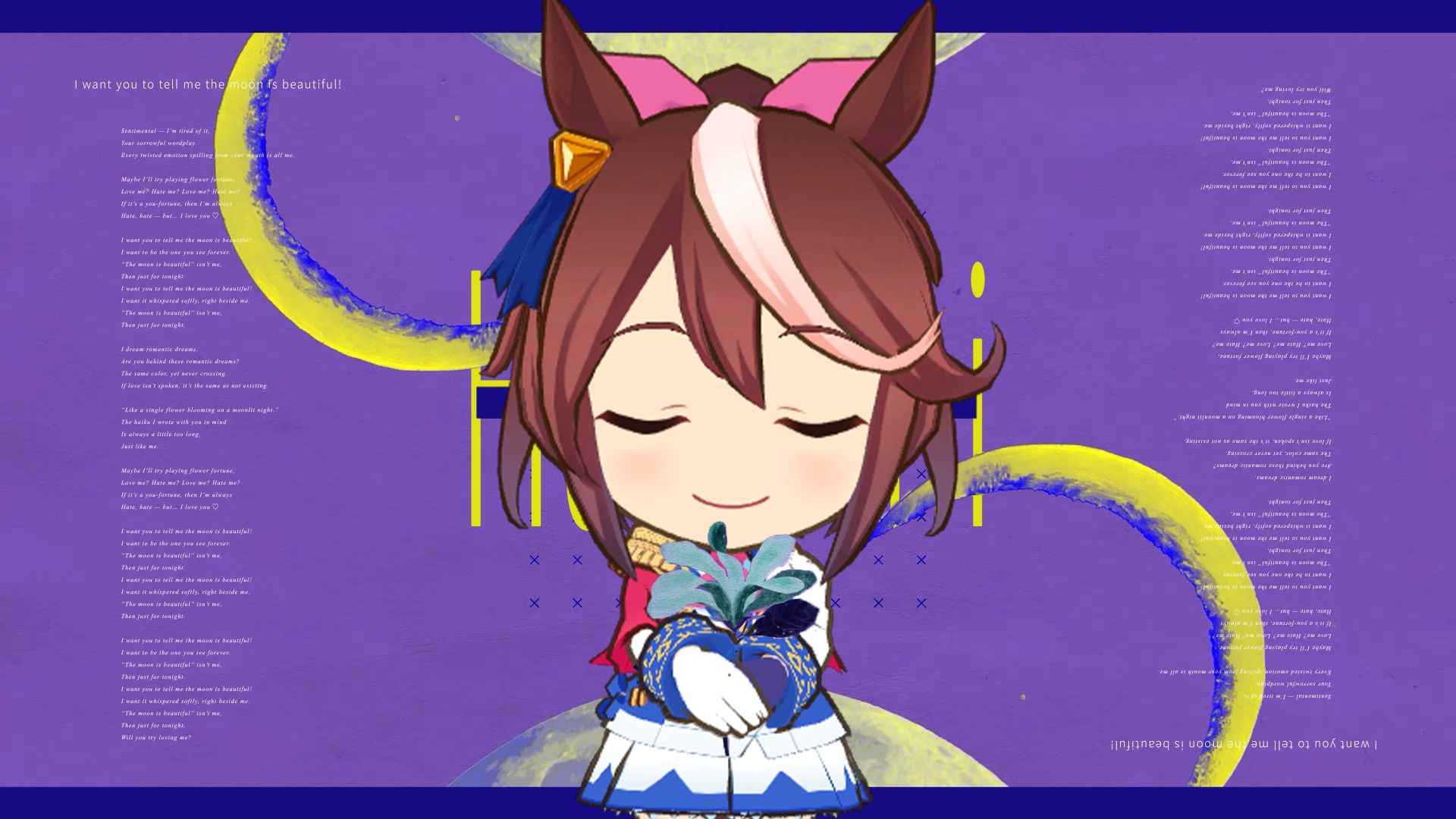 【哈基米音乐】月が綺麗ねと言われたい！