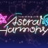 Astral Harmony _4K60
