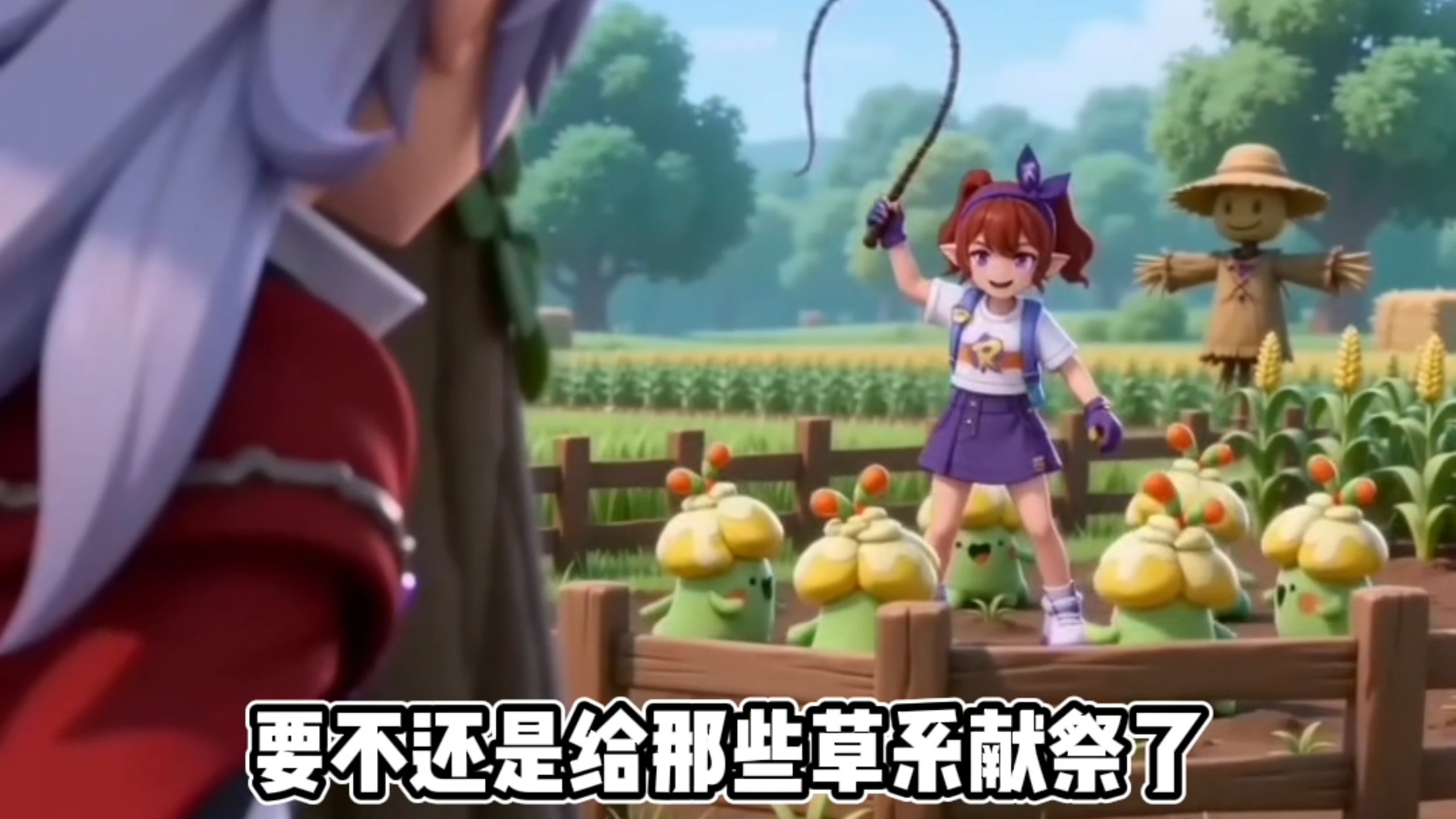 史上最狠小洛克，奇丽花即将灭绝
