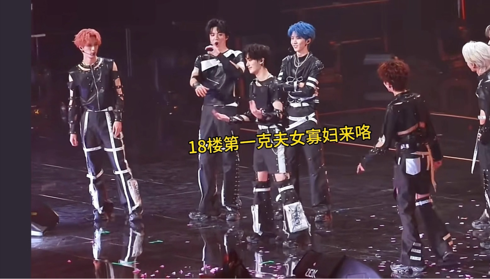 【缺德配字】all鑫blx也可以进来骂我，新号急需播放量，喵喵喵～