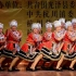 光泽县庆祝国庆67周年暨红军长征胜利80周年文艺汇演——侗族舞