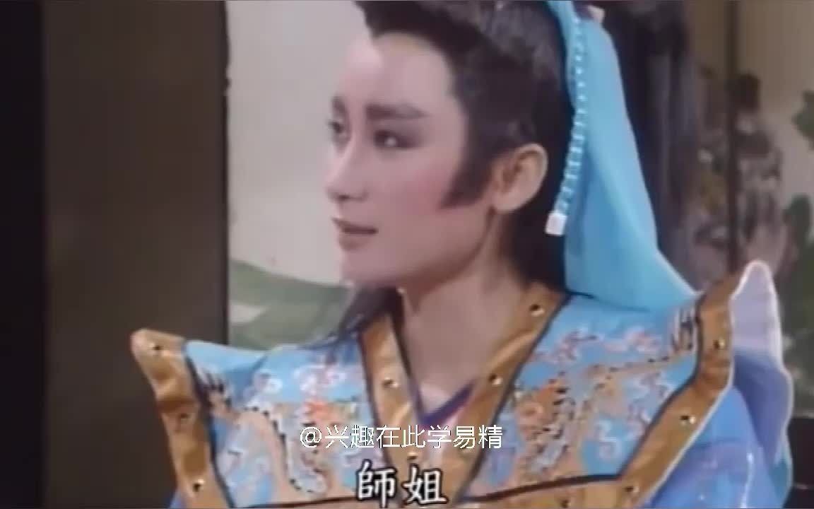 杨丽花歌仔戏伴鬼闯江湖新求婚陈亚兰许仙姬