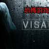 面容/Visage(附链接