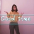 【流行舞】Good time