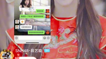 良陈美婧|段艺璇|袁一琦：我也是你们其中的一环吗哈哈哈哈