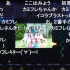 [彈幕版] 201212 AYAKARNIVAL 2020 SKE48 カミングフレーバー