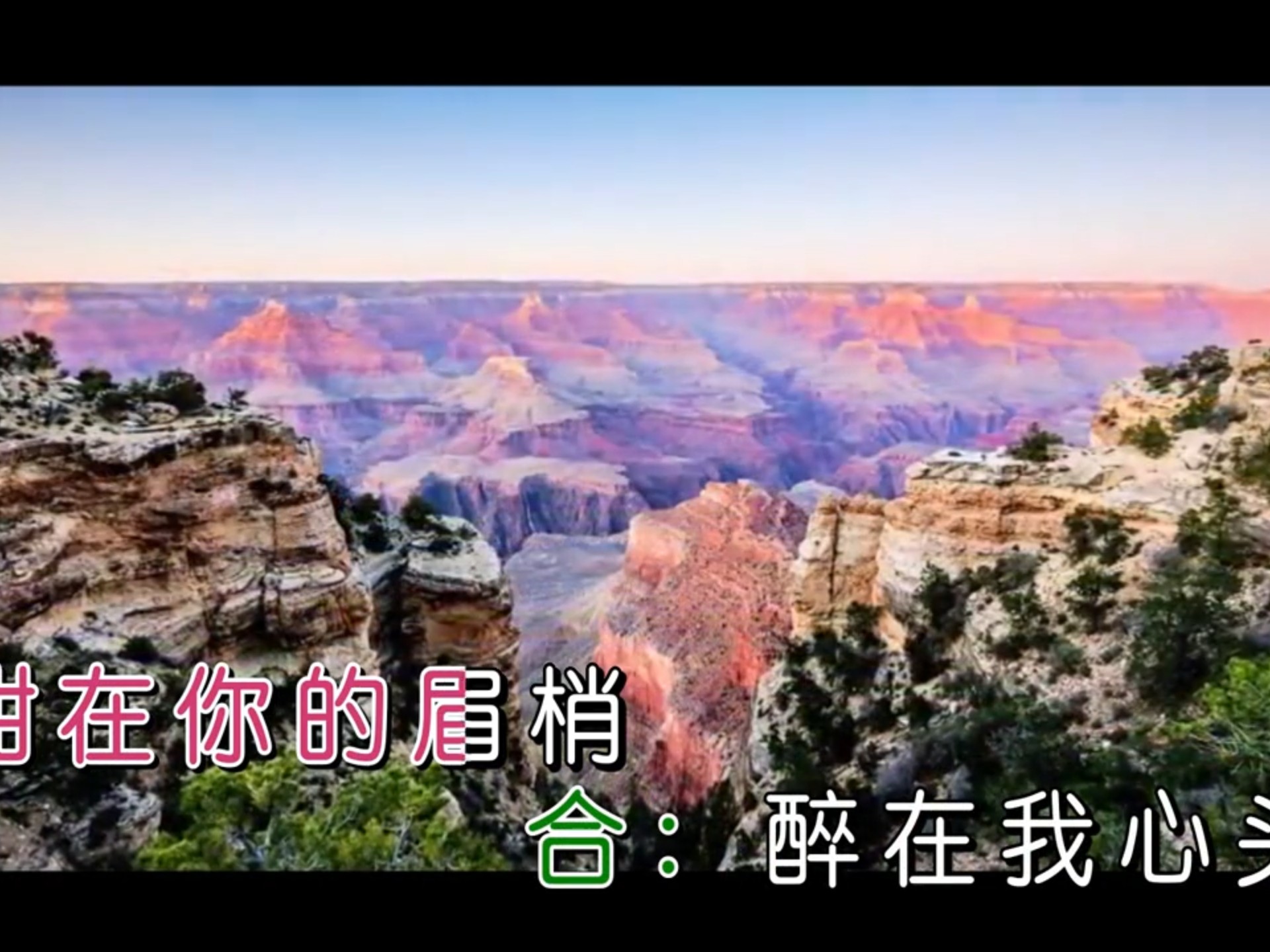 【宝声KTV】高安&纳兰珠儿《花桥流水》