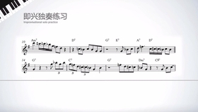 24键曲谱_陶笛曲谱12孔(3)