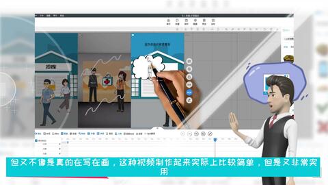 如何做自媒体视频制作 af024ff9942c8478c767b8f1cf1f4ac602063c1a.jpg@480w_270h_1c