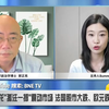 三妹说亮话2024.6.11 完整版
