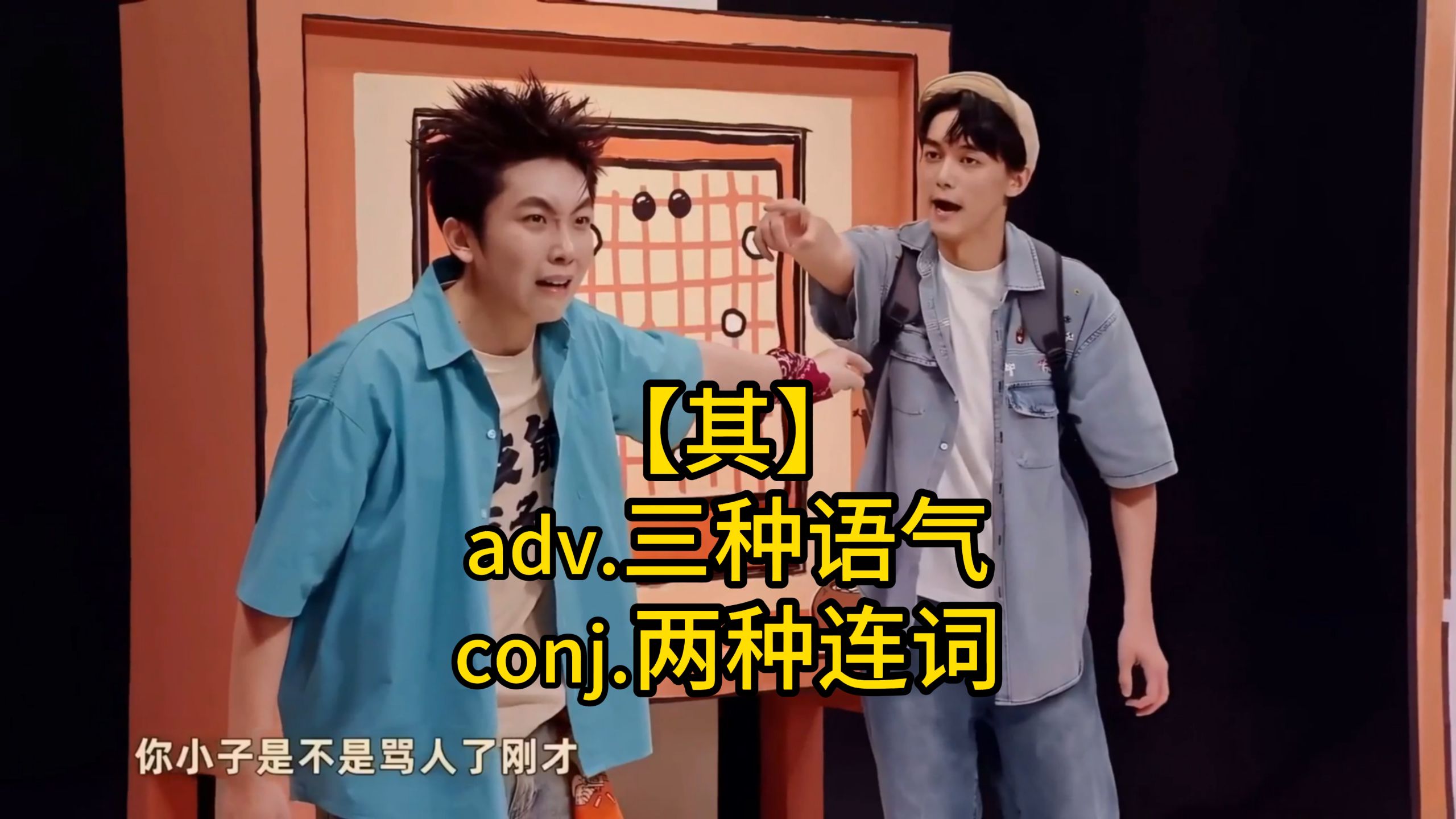 秒记文言文虚词【其】