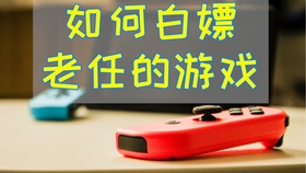 switch游戏推荐必买卡带 af0833c66647e739b203c1b5571a318a864233dd.jpg@280w_158h_1c_100q.jpg