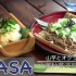 山药&秋葵荞麦面 soba with okura&yama imo | MASA料理ABC