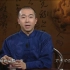 茶文化纪录片《文化中国-品茶论道》全5集 汉语中字