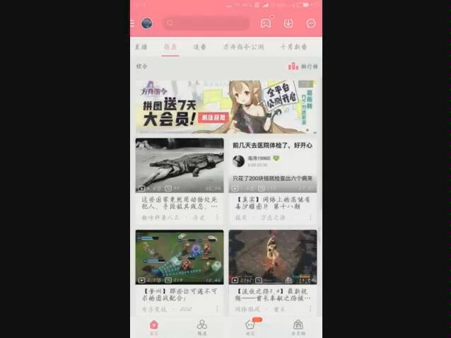 骚操作 教你如何bgm不求人 哔哩哔哩 つロ干杯 Bilibili