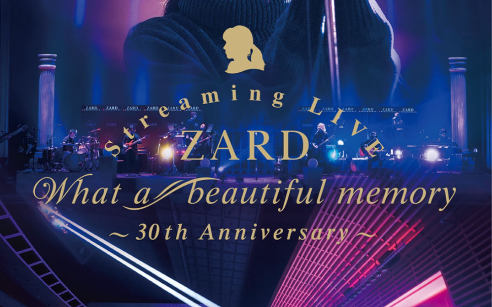 ZARD Streaming LIVE What a beautiful memory ～30th Anniversary 