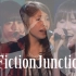 【梶浦由記】Yuki Kajiura LIVE 十大最佳现场（FictionJunction+FictionJuncti