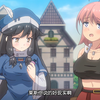 遗迹探索者 - 第2章 -OP -魔人 -葵姆 -维斯