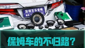af35a0b3f2a9a7ae1683135f0acfcca0ab23d427.jpg@280w_158h_1c_100q.jpg
