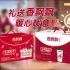 香飘飘奶茶2023新年广告