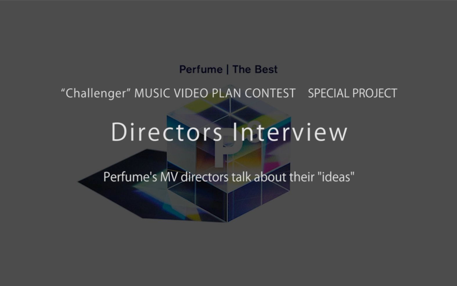 Perfume Directors Interview Part1 島田大介監督 哔哩哔哩 Bilibili