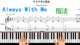 简谱零之识_识之律者图片(2)