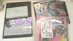 怎么做迷你的盲袋 af423c4221e937e5469dfc1de8697220dec4f89f.jpg@280w_158h_1c_100q.jpg