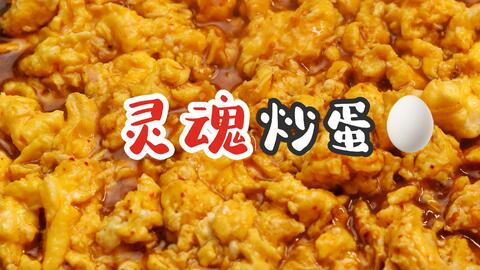 煮熟的鸡蛋能做成什么菜 af43e5a52ea23186fcbd33558f79f272255f14d5.jpg@480w_270h_1c