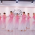 青岛ladys舞蹈 古典舞《繁花》成人零基础学舞蹈 青岛古典舞