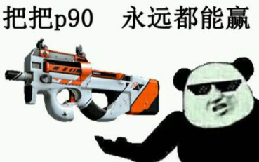 CSGO你见过长城宽带研发的外挂吗...哔哩哔哩bilibili