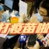 岛内知名人士邱毅今日在厦门接种科兴疫苗，怒斥台当局在“凌迟”台湾民众