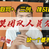 互联网+三创赛挑战杯国赛金奖团队人员分工构成|“挑战杯”中国大学生创业计划竞赛|大学生电子商务“创新创意创业”挑战赛|“互联网＋大学生创新创业大赛