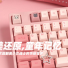 Akko 3087 Sailor Moon美少女战士Luna&Artemis机械键盘