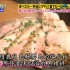 【1080P+】【大胃女王吃遍日本】 搭乘水上巴士吃遍浅草、两国的老街美食