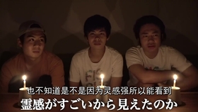 世界上最恐怖的字视频 af66bfad655169759a27a2e87aaf2eedc27e339a.jpg@280w_158h_1c_100q.jpg