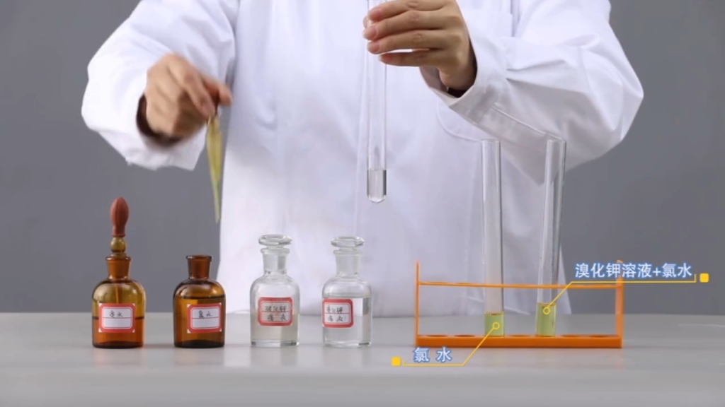 B1-4-2 卤素间的置换反应