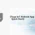 【开发实战】Tuya IoT Android App SDK 快速入门——带你了解与接入 IoT App SDK