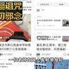 钱江中学一男学生偷拍女厕半年之久