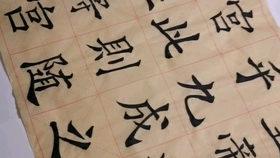 无一是什么字 af70b35da7836ca21901468cdc2c4ed825096977.jpg@280w_158h_1c_100q.jpg