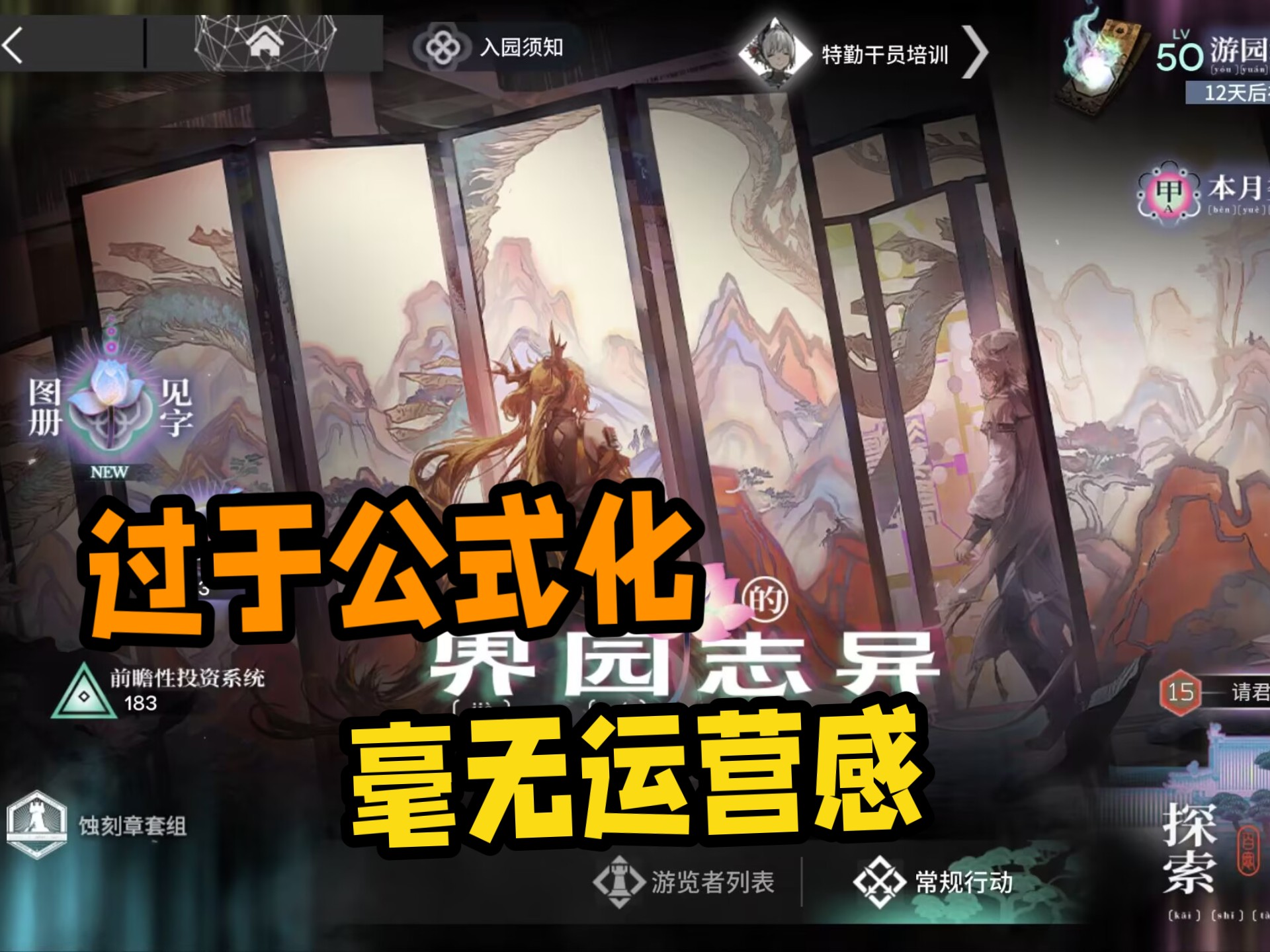 字幕下载