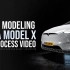 iBlender中文版插件教程Blender 中的 3D 汽车建模过程 - Tesla Model XBlender