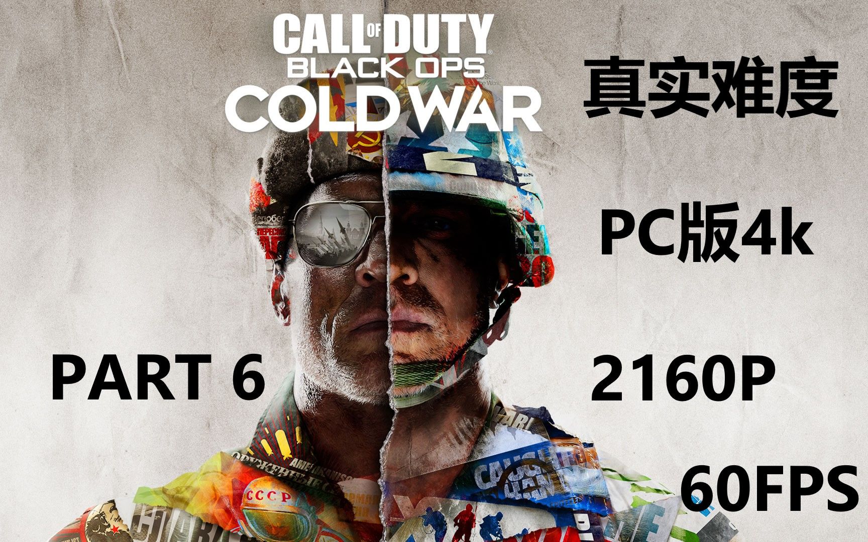 強 武器 bocw Cod