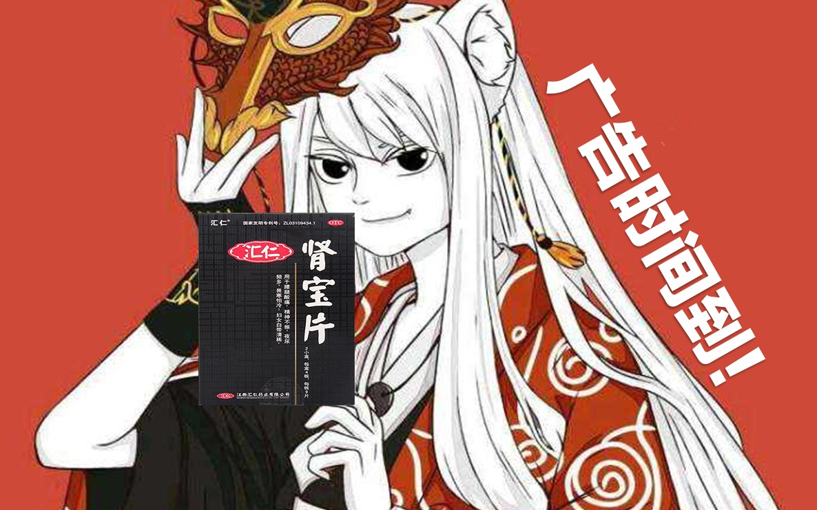 哔哩哔哩高清在线观看免费 af7add8f9fc18ff55d90188ef9612154291787c1.jpg