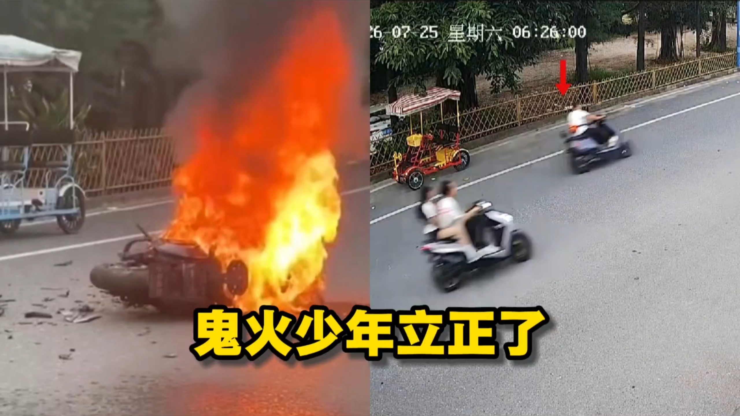 手腕骨折+脚骨折+断了三根手指！