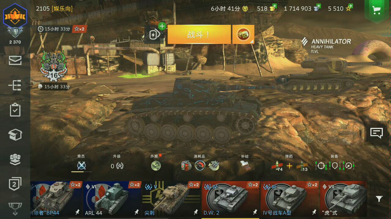 白夜的憨憨日常5坦克世界闪击战试玩来自旧研发线的四级重坦dw2