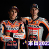 本田23｜梦之队