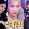 突然和摄像机不太熟的爱豆